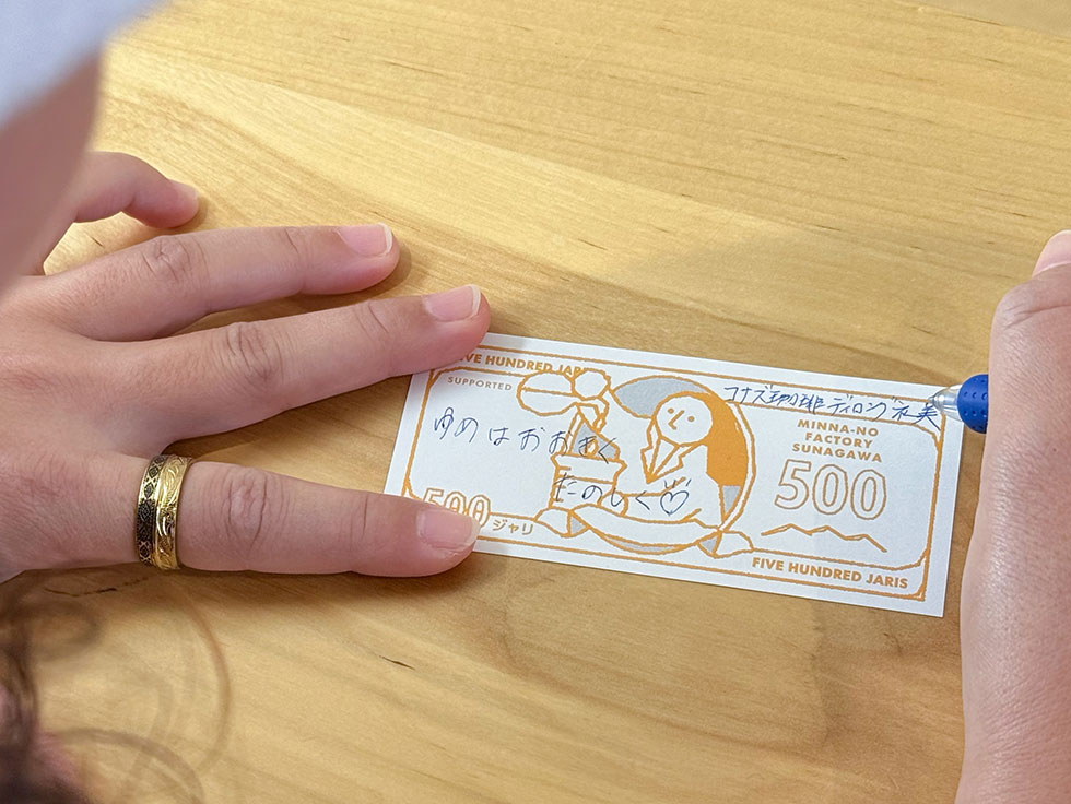 ジャリチケットに応援メッセージを書いている写真